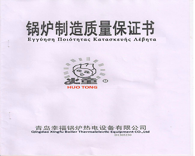 Translation of Tecnical Manuals